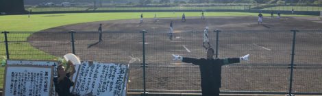 応援で北大盛り上げる ―北海道大学応援団