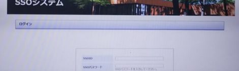 北大、遠隔授業開始で接続トラブル 同時ログイン、設計の3倍「授業開始時間からずらして」 —新型コロナ