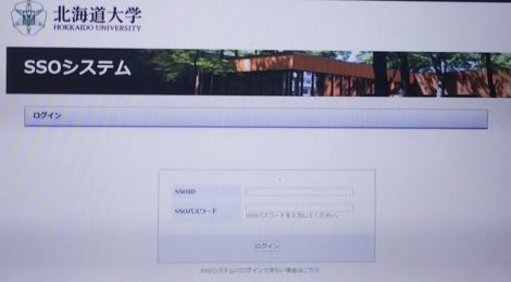 北大、遠隔授業開始で接続トラブル 同時ログイン、設計の3倍「授業開始時間からずらして」 —新型コロナ