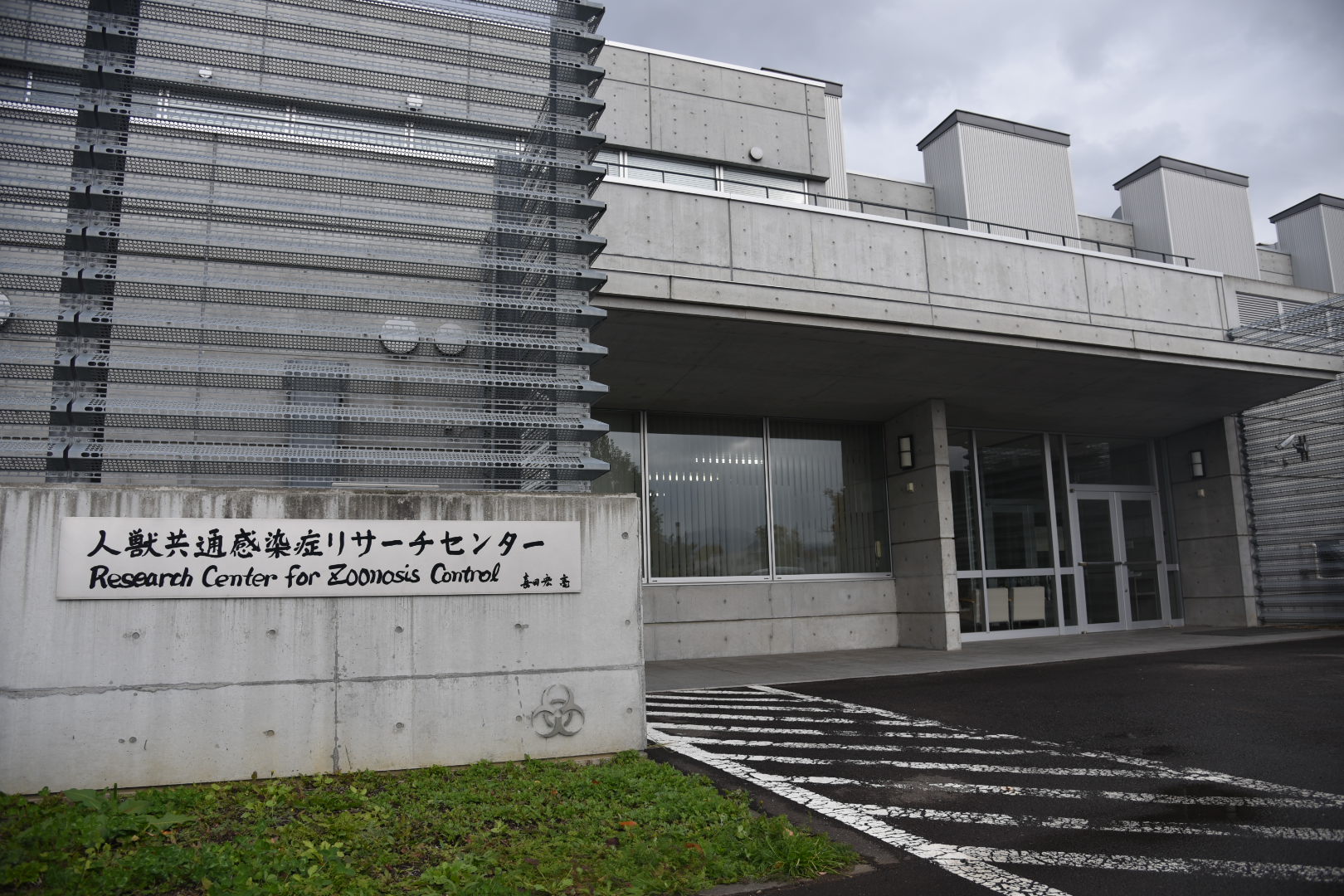 観光客など価格1割増に 北大生協 11月から食堂で 来訪者価格 コロナで増資呼びかけも The Mainstreet