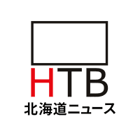 【他メディア】札幌・地下鉄南北線　15日も始発から運転見合わせ【HTB北海道ニュース】