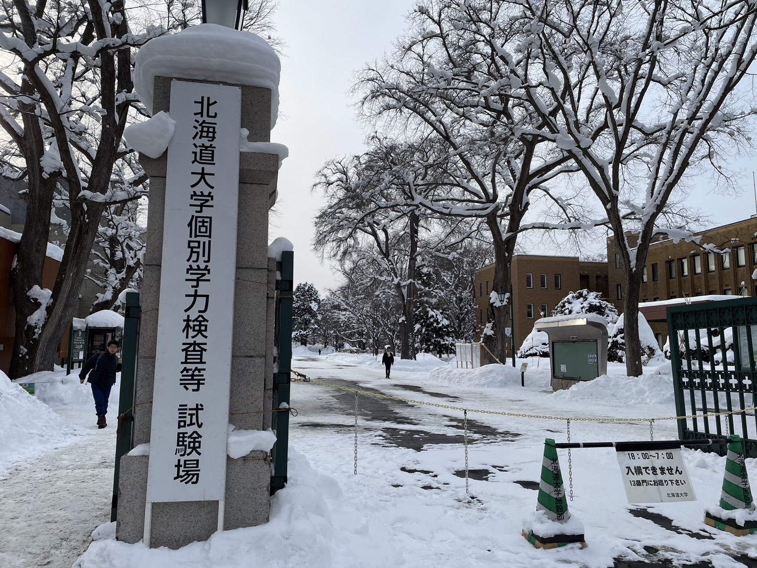 北大2年次編入 英語8カ年 平成27年度〜令和4年度