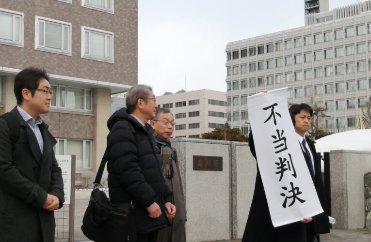 【速報】北大前総長の解任取消訴訟、地裁では名和氏側が敗訴