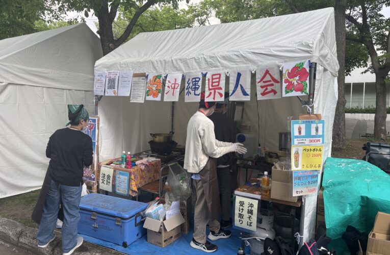 沖縄の味を北大に ～北海道大学沖縄県人会～
