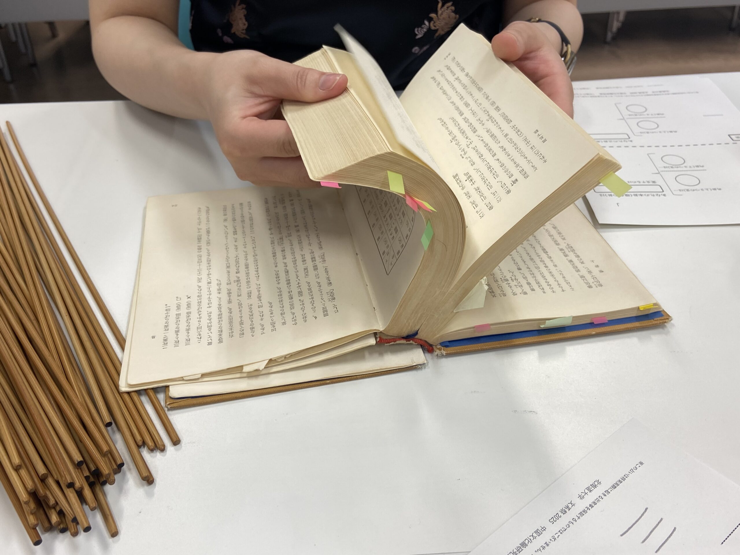 【期間限定価格♪】現代易学講座　日本易学センター 期間限定価格♪】現代易学講座 日本易学センター