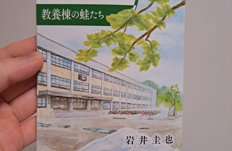 連作小説「北極星をえがく」7月25日から配布開始