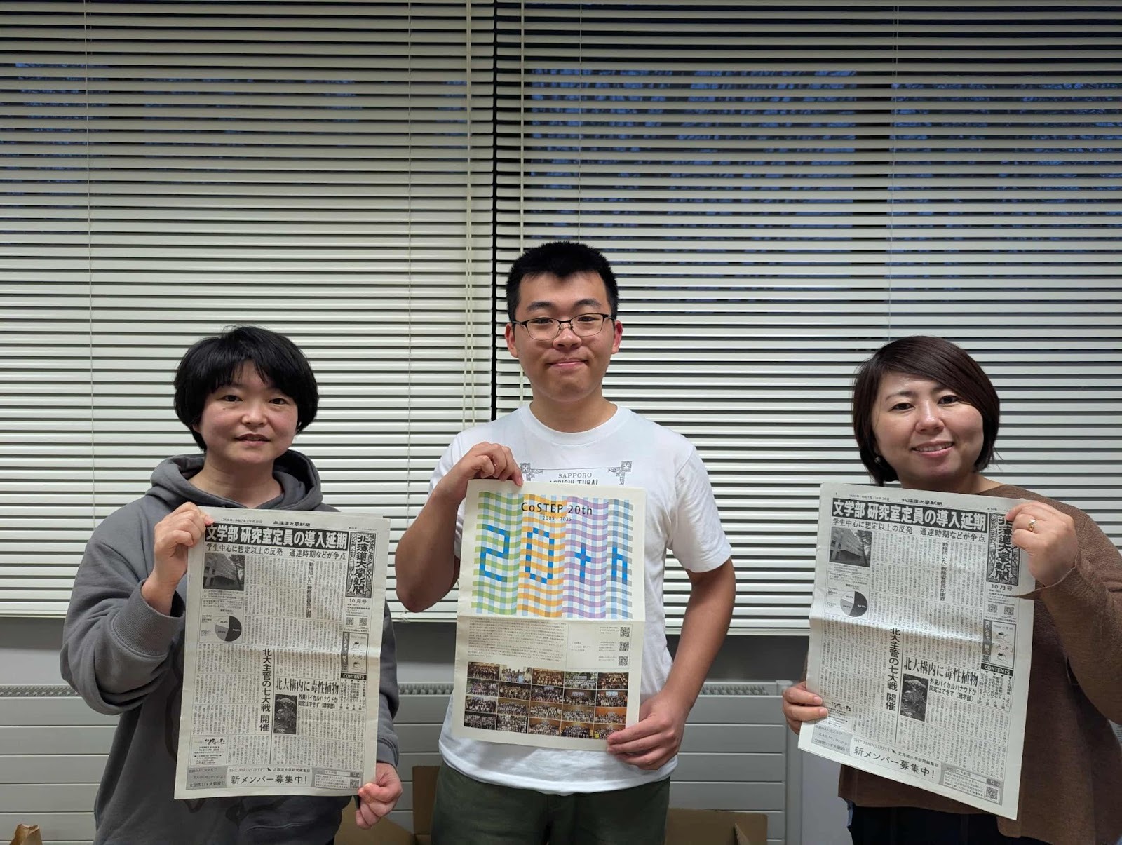 科学技術と社会の架け橋にーCoSTEP 20周年 | THE MAINSTREET