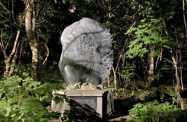 夜の北大12か月―7月編：石は語る