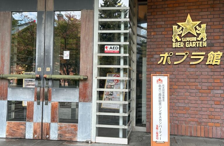 150周年祝し乾杯！　学生・卒業生ら131人が「ジンパ」で交流